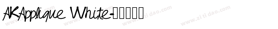 AKApplique White字体转换